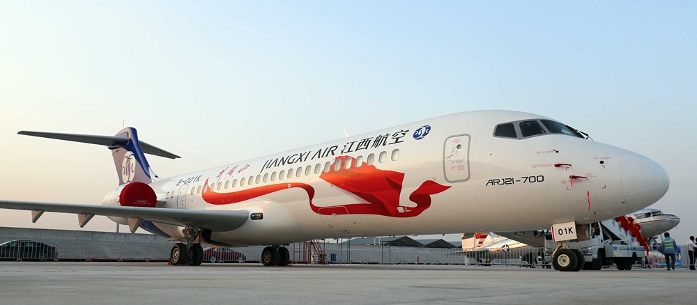 2020年1月19日，江西航空接收首架ARJ21飛機_副本.jpg